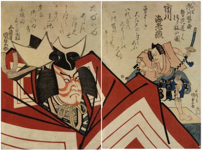 Ichikawa Danjuro VII da Utagawa Kunisada